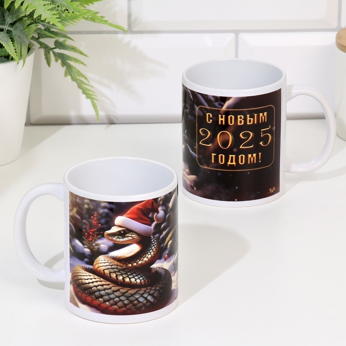 Кружка сублимация Кружка сублимация "С новым 2025 годом!" с нанесением