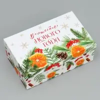 Набор новогодних подарочных коробок 15 в 1 &laquo;С Новым годом!&raquo;, 12&times;7&times;4 см - 46.5&times;30&times;17.5 см