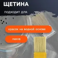 Набор кистей ЛОМ промо, искусственная щетина, пластик. рук, 1-1.5-2" (25, 38, 50 мм), 3 шт.
