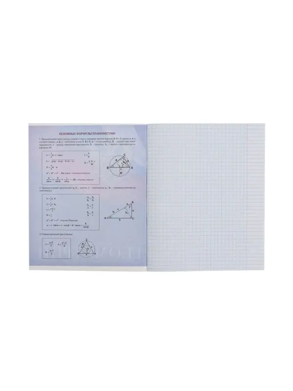 Тетрадь предметная 48 листов в клетку, Calligrata «Герб. Геометрия», обложка мелованный картон Тетрадь предметная 48 листов в клетку, Calligrata «Герб. Геометрия», обложка мелованный картон