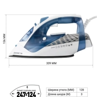 Утюг PIR 2860AK 3m