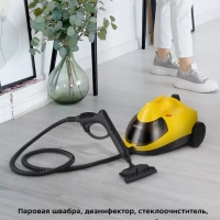 Пароочиститель для дома для уборки КТ-9219 - 2000 Вт