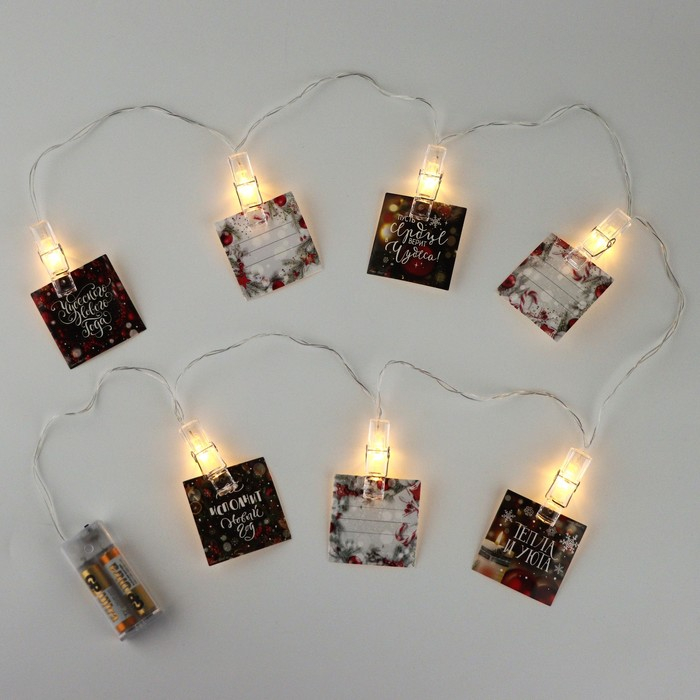 Гирлянда с прищепками новогодняя &laquo;Новый год: Чудесного Нового года&raquo;, длина 1.5 м.