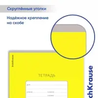 Тетрадь 18 листов в клетку ErichKrause Bright &laquo;Классика&raquo;, обложка мелованный картон, жёлтая