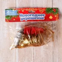 Ёлочные игрушки 12 шт. &laquo;Зимнее волшебство. Колокольчик в сеточку&raquo; пластик, 3&times;2.5 см, МИКС