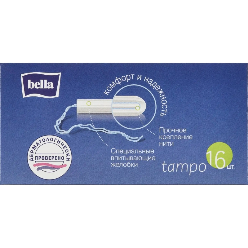 Тампоны Tampo Bella без аппликатора premium comfort Super16 шт/уп