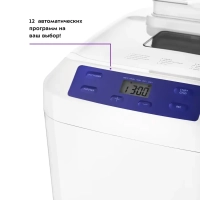 Автоматическая хлебопечка с замесом теста 3 л КТ-308