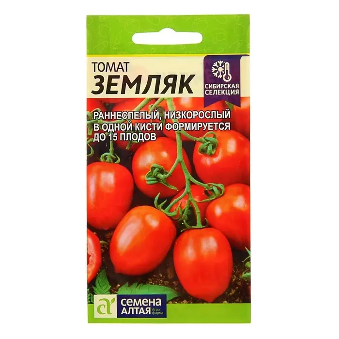 Семена Томат &laquo;Земляк&raquo;, раннеспелый, 0.05 г, &laquo;Семена Алтая&raquo;