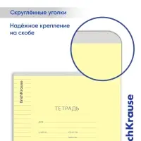 Тетрадь 18 листов в линейку ErichKrause &laquo;Классика с линовкой&raquo;, жёлтая
