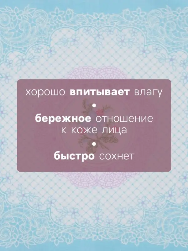 Платки носовые женские &laquo;Этель. Нежность&raquo;, 30&times;30 см, набор 12 шт., рисунок МИКС, хлопок 100%