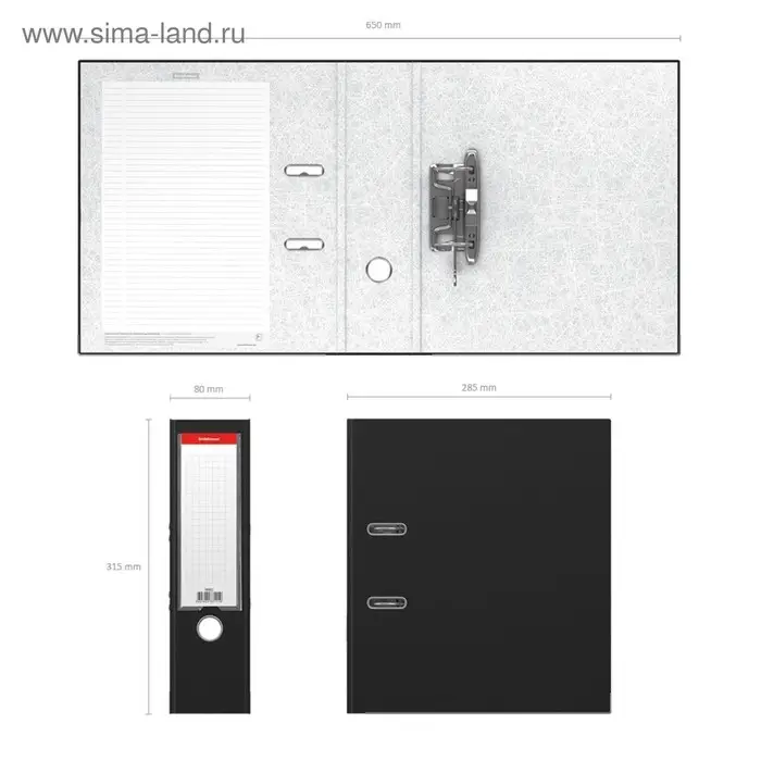 Папка&ndash;регистратор А4, 80 мм, ErichKrause Business, с арочным механизмом, черная