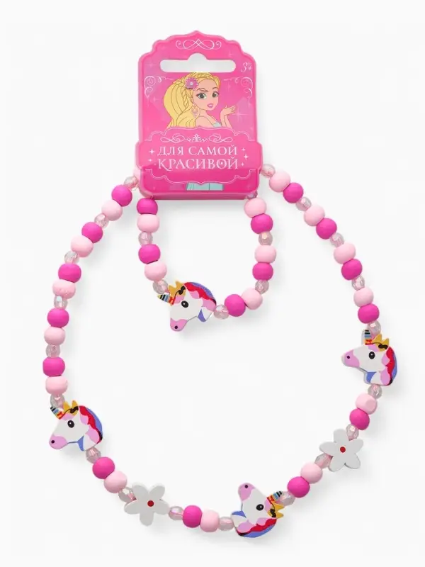 Набор детских украшений Выбражулька &laquo;Единорожек&raquo;, 2 предмета: бусы, браслет, розовый