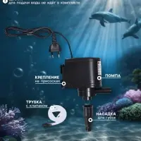 Помпа аквариумная Sea Star HX-1280, 1300 л/ч, 18 Вт, высота подъема воды 1.2 м
