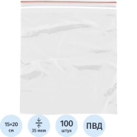 Пакет с замком (Zip Lock) 15 х 20 см, 35 мкм, 100 шт/уп