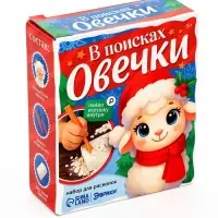 Набор для раскопок ЭВРИКИ &laquo;В поисках овечки&raquo;