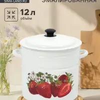Кастрюля эмалированная, 12 л, с крышкой, цилиндрическая, белая