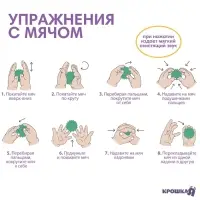 Развивающие тактильные мячики Крошка Я &laquo;В мешочке&raquo;, с пищалкой, в наборе 6 шт., от 3 лет