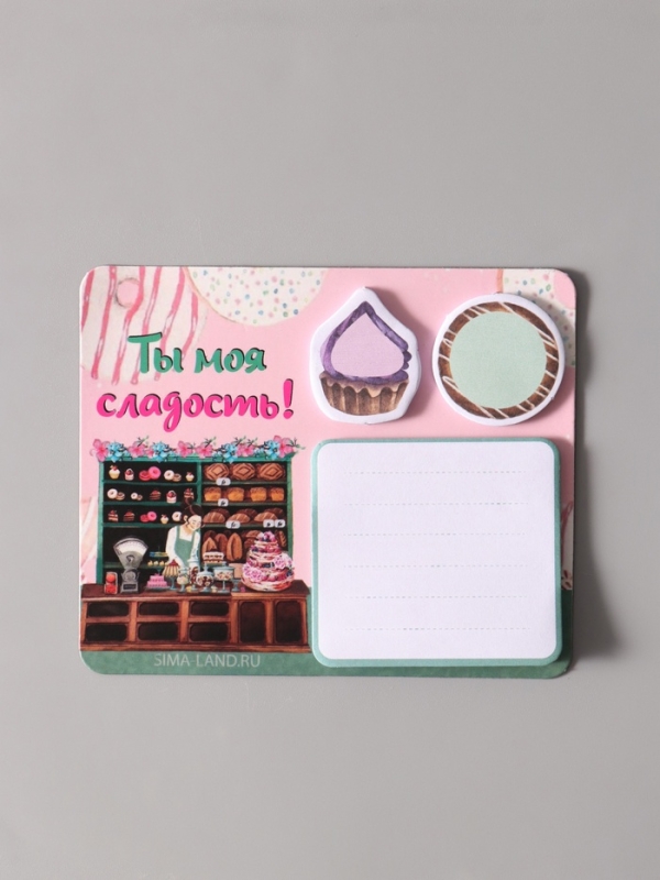 Магнит с блоком для записей и стикерами  Магнит с блоком для записей и стикерами "Ты моя сладость!" 10х12 см