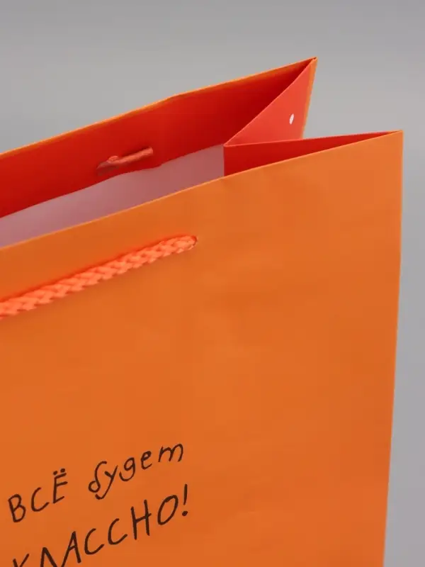 Пакет подарочный, ламинированный, "Все будет классно" , 26 х 12 х 32 см