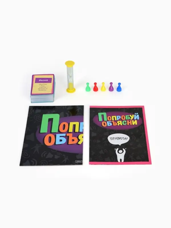 Настольная игра &laquo;Попробуй объясни. Скажи иначе&raquo;, 100 карт, 18+