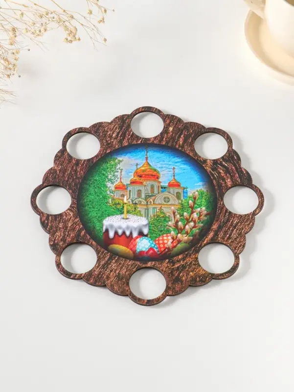 Подставка пасхальная на 8 яиц на ножках "Кулич". Д 20 см