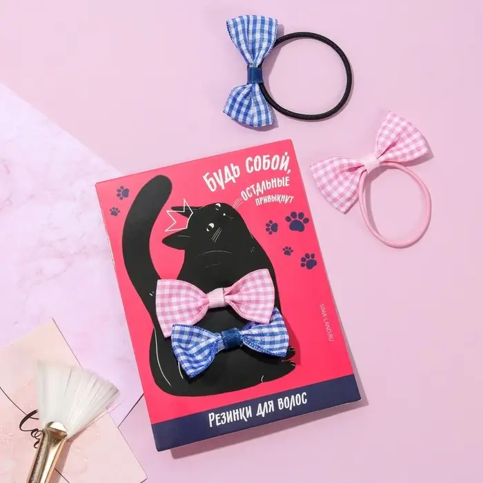 Резинки бант для волос «Будь собой», 2 шт.