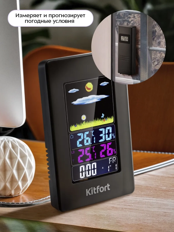 Метеостанция домашняя погодная станция часы КТ-3730 Метеостанция домашняя погодная станция часы КТ-3730