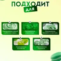 Пищевой краситель Top Decor гелевый &laquo;Лаймовый&raquo;, 100 г