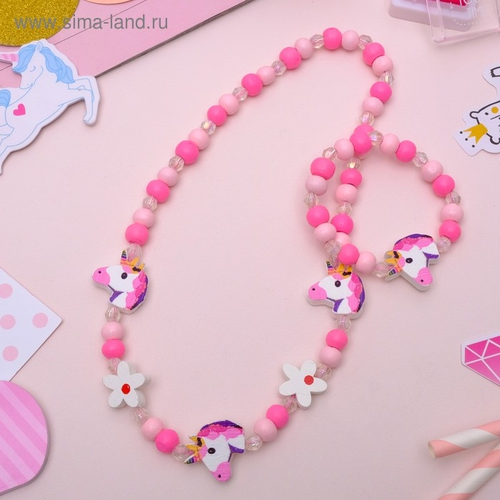 Набор детский «Выбражулька» 2 предмета: бусы, браслет, единорожек, цвет бело-розовый Набор детский «Выбражулька» 2 предмета: бусы, браслет, единорожек, цвет бело-розовый