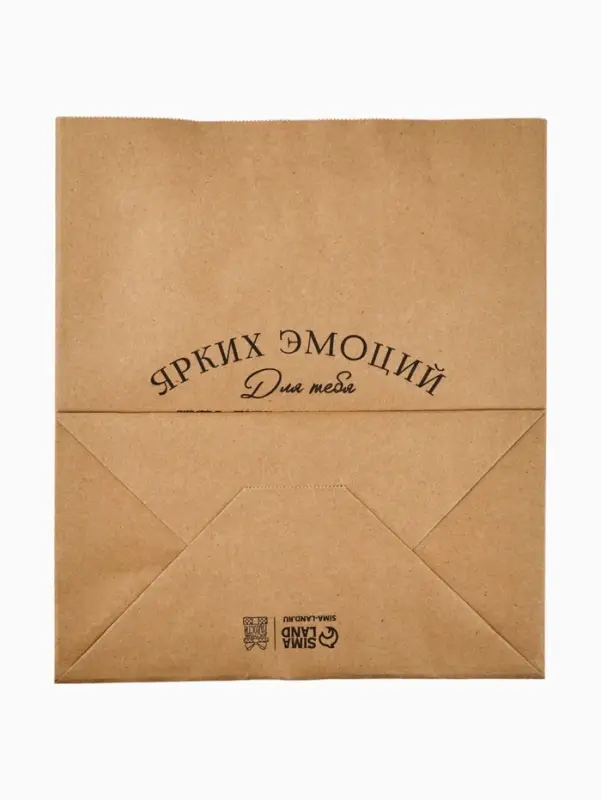 Пакет подарочный крафтовый «Ярких эмоций», 24 х 28 х 14 см