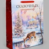 Пакеты подарочные новогодние &laquo;Чудеса&raquo;