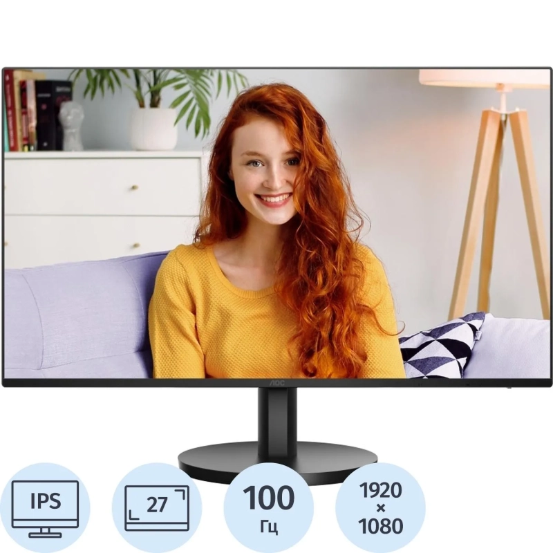 Монитор AOC (27B3HA2)27/FHD/IPS/100Hz/250cd/0,5ms/HDMI/VGA