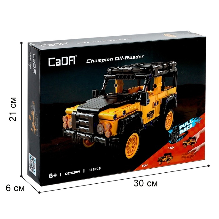Конструктор инерционный «Внедорожник», 389 деталей Конструктор инерционный «Внедорожник», 389 деталей
