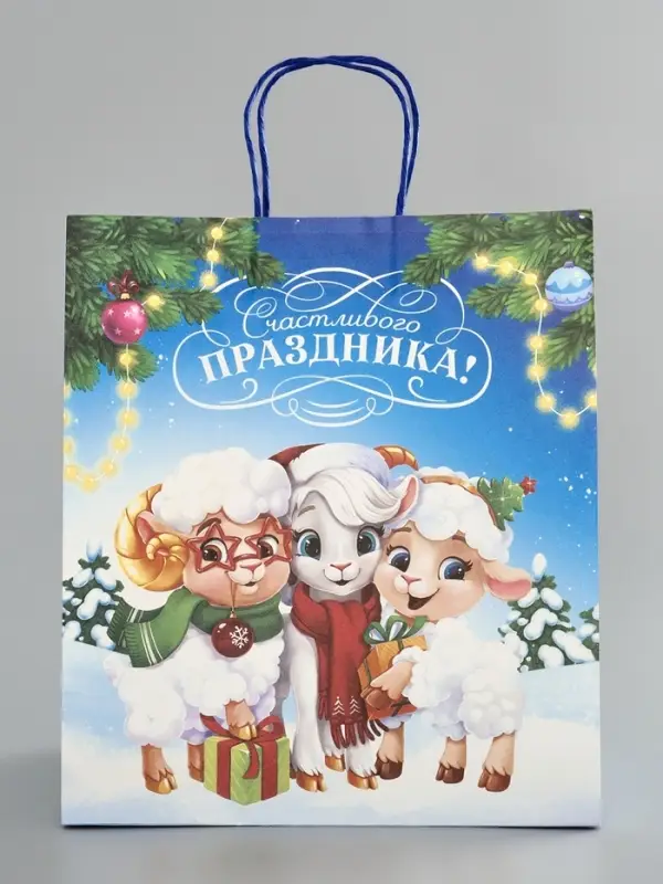 Пакет подарочный крафтовый &laquo;С Новым годом&raquo;, барашки, 28&times;32&times;15 см