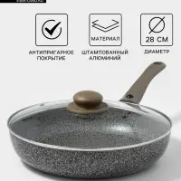 Сковорода Onyx, d=28 см, съёмная ручка, стеклянная крышка, антипригарное покрытие, алюминий, серая