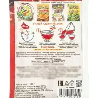 Желе со вкусом вишни, на 4 порции, 90 г