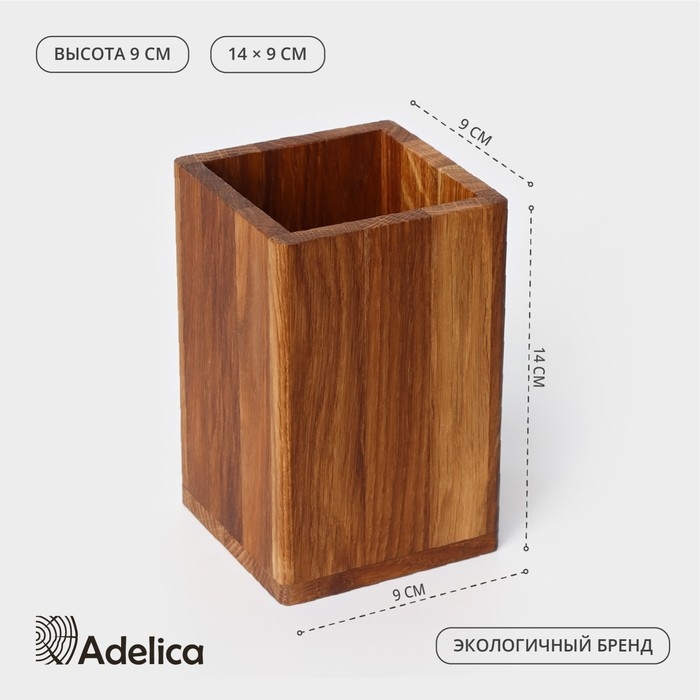 Подставка деревянная для столовых приборов Adelica, 9×9×14 см, дуб Подставка деревянная для столовых приборов Adelica, 9×9×14 см, дуб