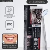 Зубная паста с бамбуковым углем &laquo;Здоровье и свежесть&raquo;, 100 г