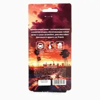 Ароматизатор в авто «Игра», аромат: черный лед