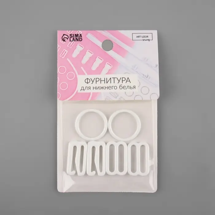 Набор для бретелей металлический: крючки, кольца, регуляторы, 15 мм, белый Набор для бретелей металлический: крючки, кольца, регуляторы, 15 мм, белый