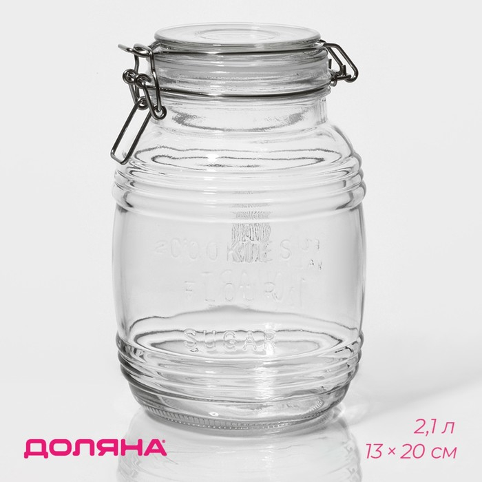 Банка стеклянная для хранения сыпучих продуктов Доляна &laquo;Уют&raquo;, 2,1 л, 12&times;19 см, с бугельным замком