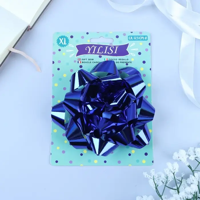 Подарочный Бант - звезда № 14, синий, металлик, для упаковки подарков