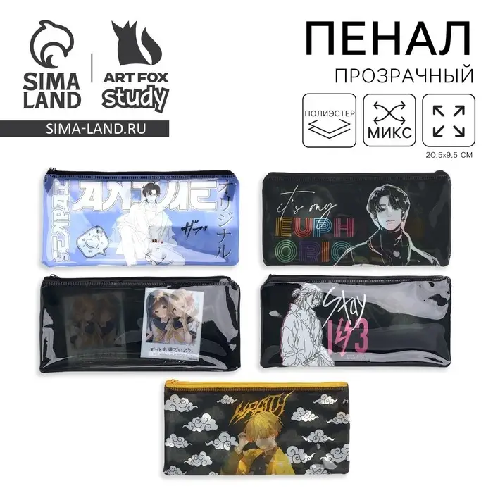 Пенал школьный, плоский, ПВХ, 9.5&times;20.5 см &laquo;Аниме&raquo; МИКС