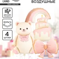 Воздушные шары фольгированные &laquo;День рождения&raquo;, набор 4 шт.