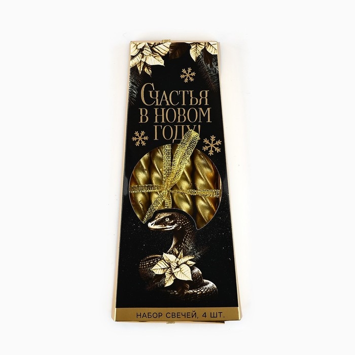 Свечи витые новогодняе «Новый год: Счастья в новом году», 4 шт, 6,8 х 1