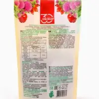 Шрот расторопши с яблоком и шиповником 100 г Шрот расторопши с яблоком и шиповником 100 г