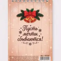 Блокнот А6, 40 листов, на гребне, &laquo;Волшебного нового года&raquo;