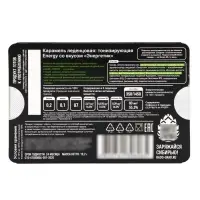 Леденцы тонизирующие &laquo;НАШЕ&raquo;, Energy со вкусом энергетика, блистер, 6 шт.