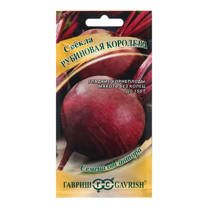 Семена Свекла Семена Свекла "Рубиновая королева", ц/п, 3,0 г