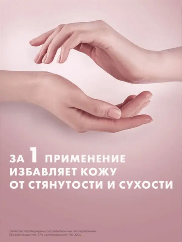 Вазелин космитический Вазелин космитический "Бархатные ручки" без отдушки, 50 мл